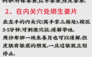 孕妇呕吐怎么缓解_怀孕初期吃什么止吐