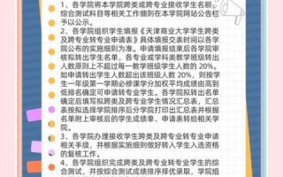 天津商业大学王牌专业有哪些_就业前景如何