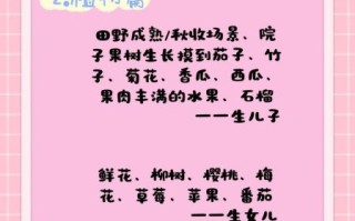 孕妇梦到胎死腹中是什么意思_胎梦解析与心理调适