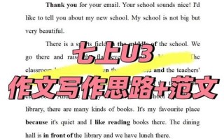 how_to_write_middle_school_english_composition