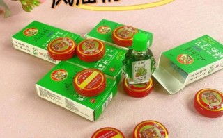 孕妇7个月能闻风油精吗_孕晚期闻清凉油安全吗