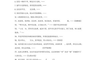 高考诗歌作文怎么写_诗歌类作文有哪些得分技巧