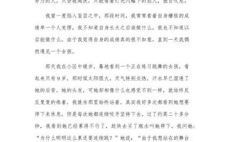 我的青春故事怎么写_青春作文素材哪里找