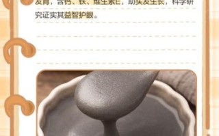 孕妇可以吃黑芝麻糊吗_黑芝麻糊对胎儿好吗