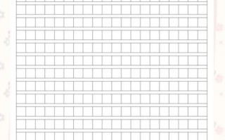 作文纸打印格式怎么设置_作文纸模板哪里下载