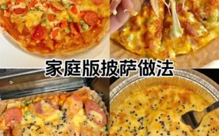 孕妇可以吃披萨吗_孕妇披萨安全做法