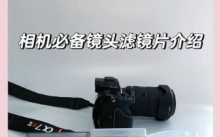 相机怎么装镜头_镜头安装步骤