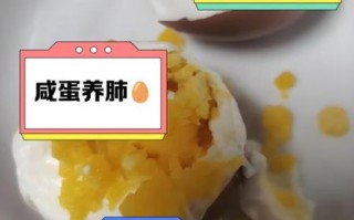 孕妇能吃咸蛋吗_孕妇吃咸蛋对胎儿有影响吗