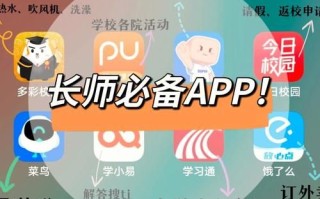 长春师范大学教务系统登录入口_忘记密码怎么办