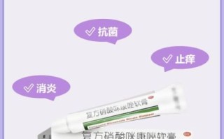硝酸咪康唑乳膏孕妇可以用吗_孕妇使用硝酸咪康唑乳膏安全吗