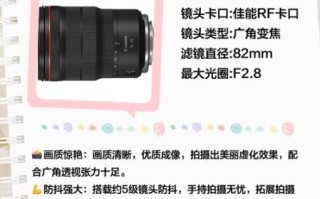 单反广角镜头怎么选_广角镜头适合拍什么