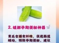 孕妇可以吃黄瓜吗_孕期吃黄瓜注意事项