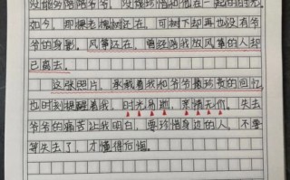 六年级上册第三单元作文怎么写_如何让真情自然流露