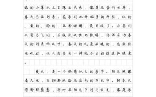 四季作文怎么写_描写四季景色的优美段落