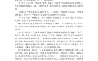 如何写好八年级作文_八年级作文题目精选