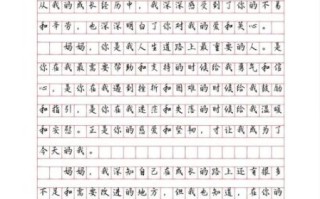 感恩父母的作文怎么写_有哪些真实素材