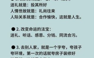 什么是表里如一_如何做到言行一致