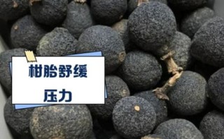 孕妇可以喝果皮泡水吗_果皮水对胎儿有影响吗