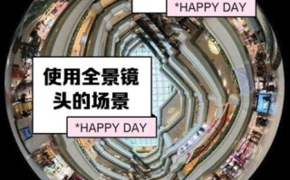 全景镜头怎么拍_全景镜头适合拍什么