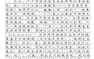 中考满分作文500怎么写_中考作文如何拿高分