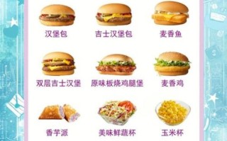 孕妇可以吃麦当劳吗_麦当劳孕妇能吃哪些