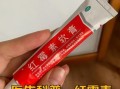 红霉素软膏孕妇可以用吗_孕妇使用红霉素软膏安全吗