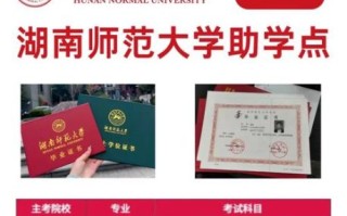 湖南师范大学怎么样_湖南师范大学值得报考吗