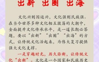 文化传承的意义是什么_如何传承传统文化