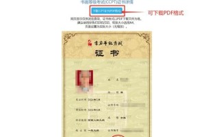 大学四级成绩查询入口_忘记准考证号怎么办