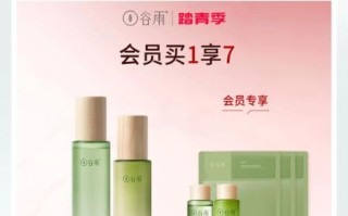 谷雨护肤品孕妇能用吗_孕妇用谷雨安全吗