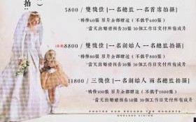 婚礼镜头怎么选_婚礼摄影机位如何安排