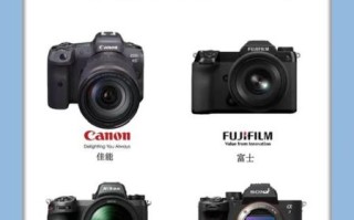 索尼镜头和佳能镜头哪个好_索尼镜头和佳能镜头区别