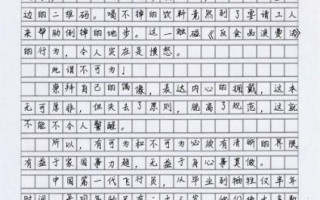 江苏高考作文怎么写_如何拿高分