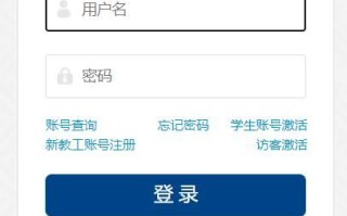 南京大学金陵学院教务管理系统登录入口_忘记密码怎么办