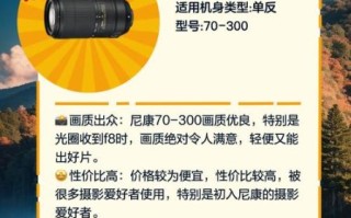 d810镜头怎么选_尼康d810配什么镜头