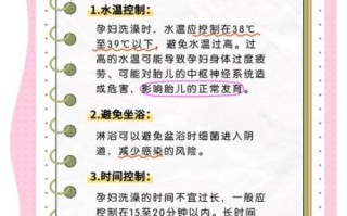 孕妇可以泡澡吗_孕妇泡澡注意事项