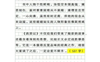 五年级上册第八单元作文怎么写_如何写出精彩的场景描写