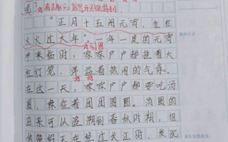 六年级第一单元作文怎么写_如何写出高分作文