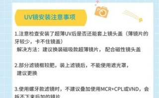 偏光镜的作用是什么_偏光镜和UV镜区别