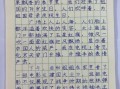 国庆节作文怎么写_小学生如何写好国庆主题作文