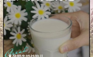 孕妇天天喝牛奶好吗_孕期每天喝牛奶的利弊