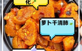 孕妇可以吃萝卜干吗_孕期吃萝卜干注意事项