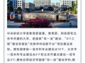 中央财经大学什么档次_中央财经大学是985还是211