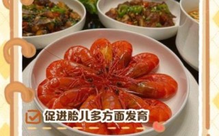 孕妇可以吃虾吗_对胎儿有影响吗