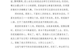 你是人间四月天_如何写出满分作文