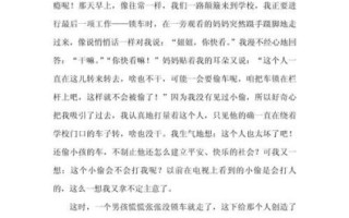 我最敬佩的一个人作文400字怎么写_如何描写人物细节