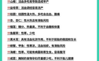 孕妇头三个月吃什么好_孕早期饮食注意事项