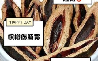 孕妇可以吃槟榔吗_怀孕吃槟榔的危害