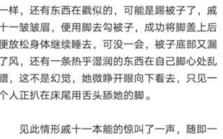 挠美女痒痒作文怎么写_挠痒痒作文素材哪里找