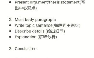 how_to_introduce_a_novel_in_essay